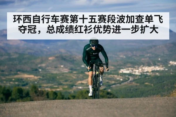 cyclist climbing mountain