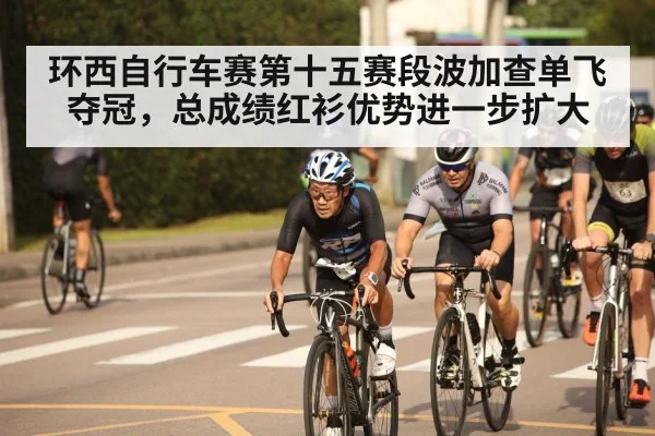 road bike racing